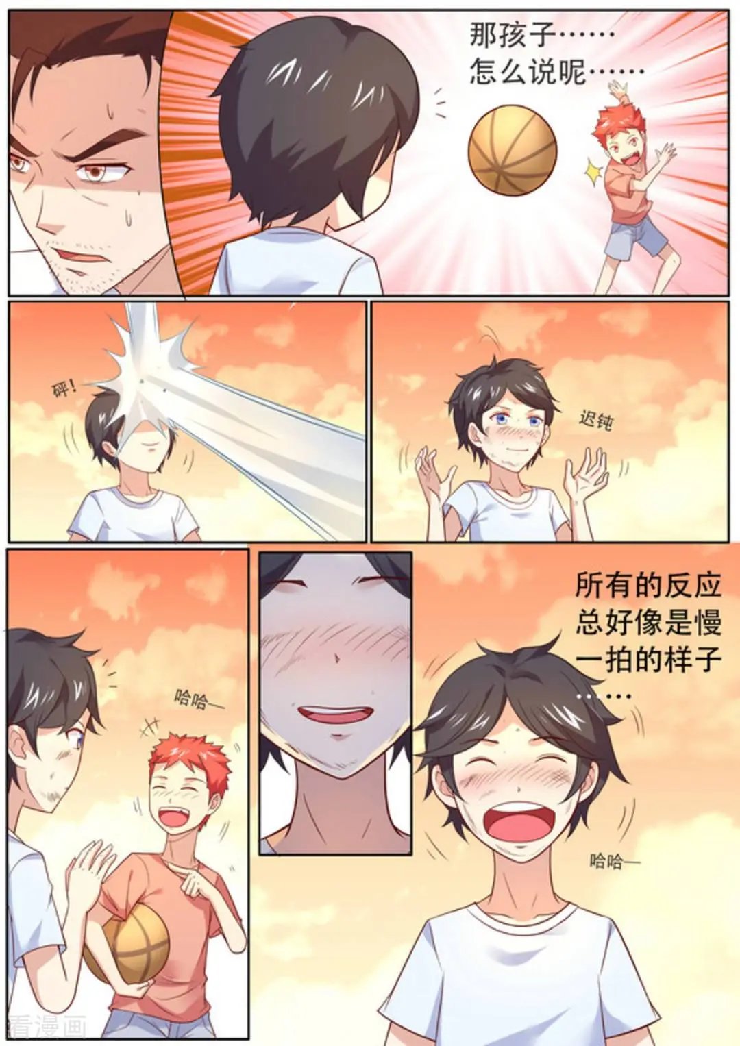 第53话 