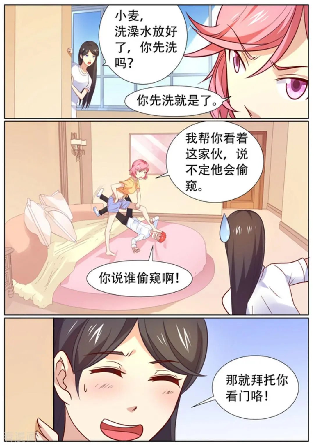 第53话 