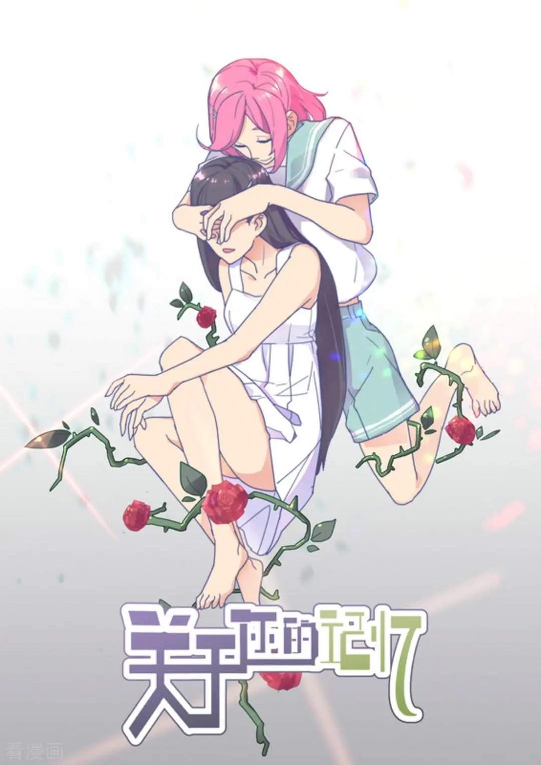 第54话 