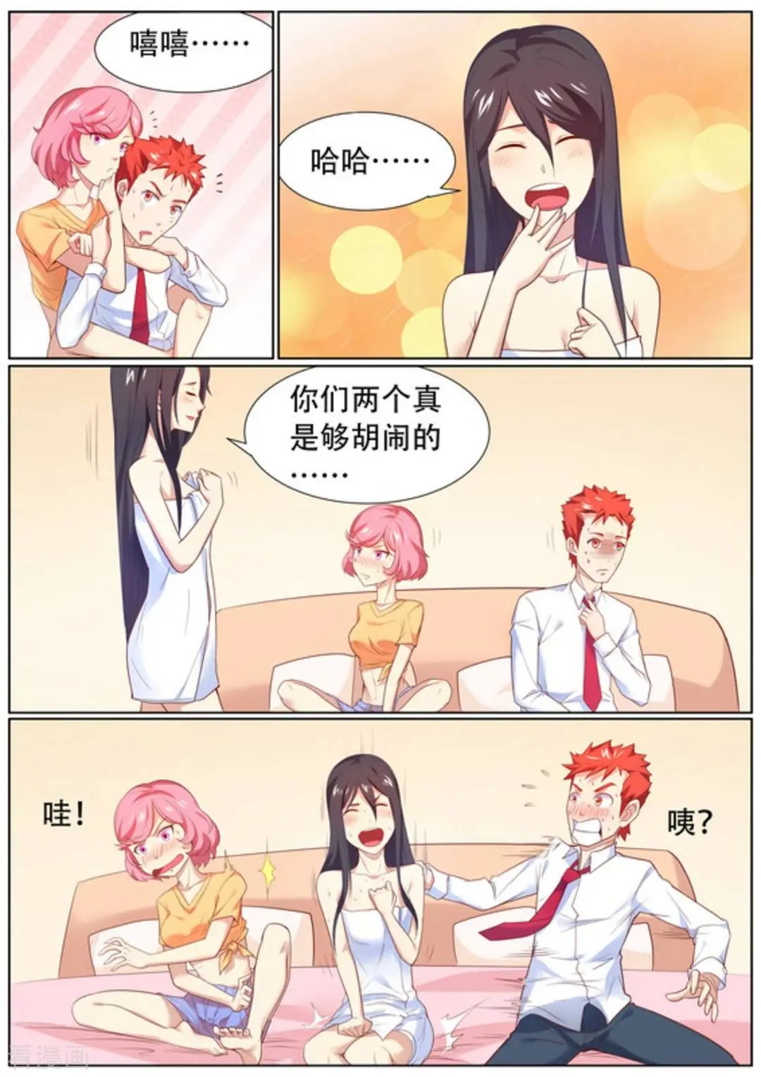 第55话 