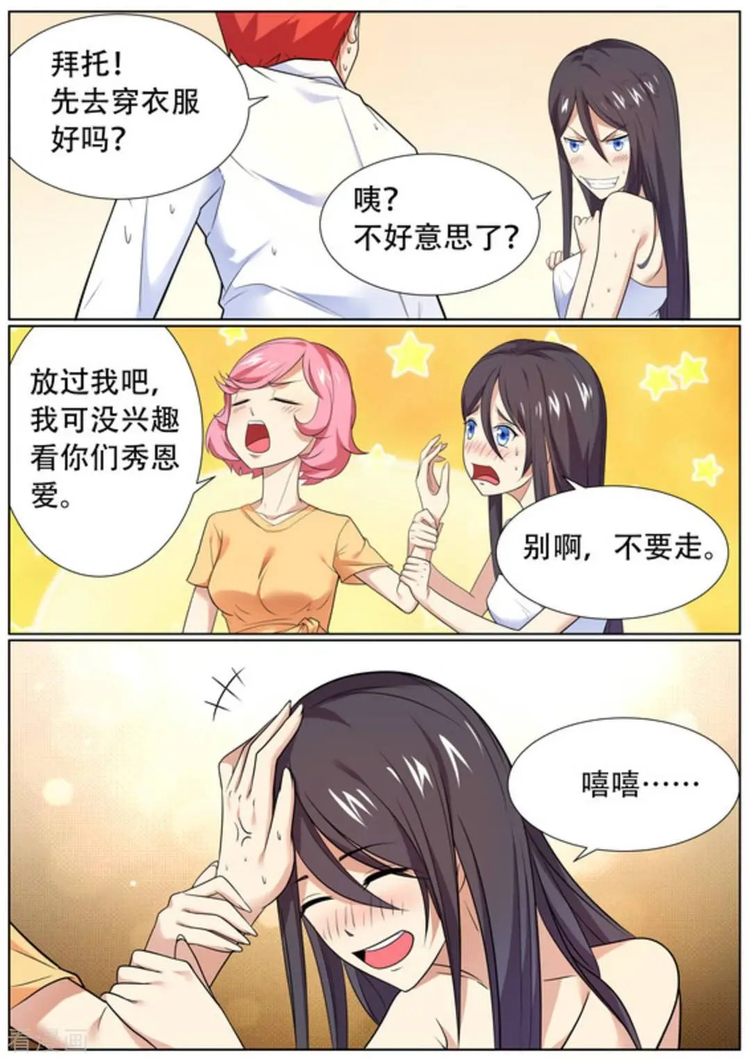 第55话 