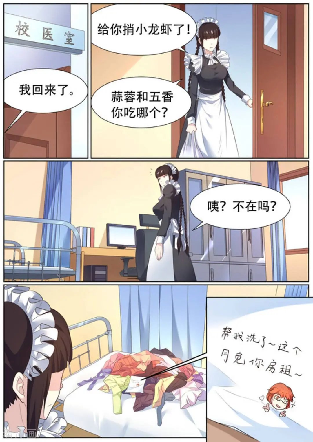 第55话 