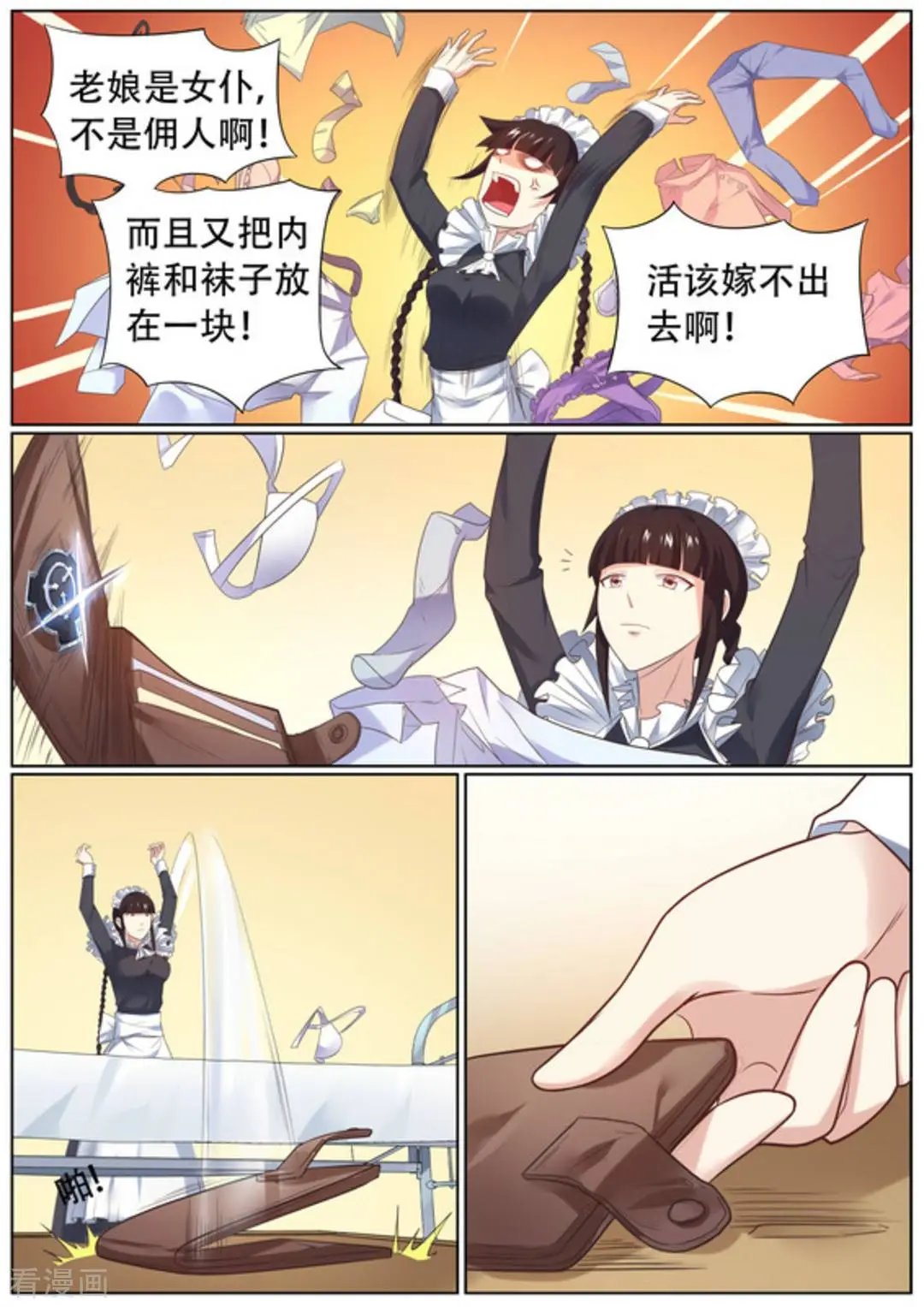 第55话 