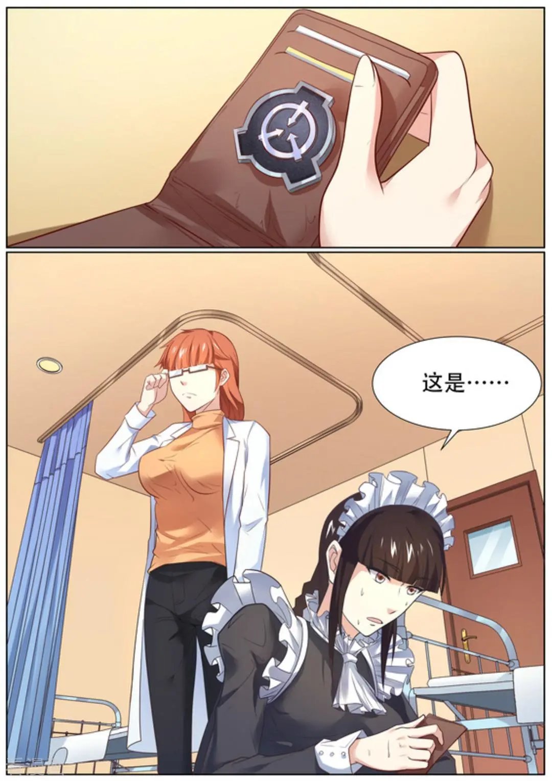 第55话 