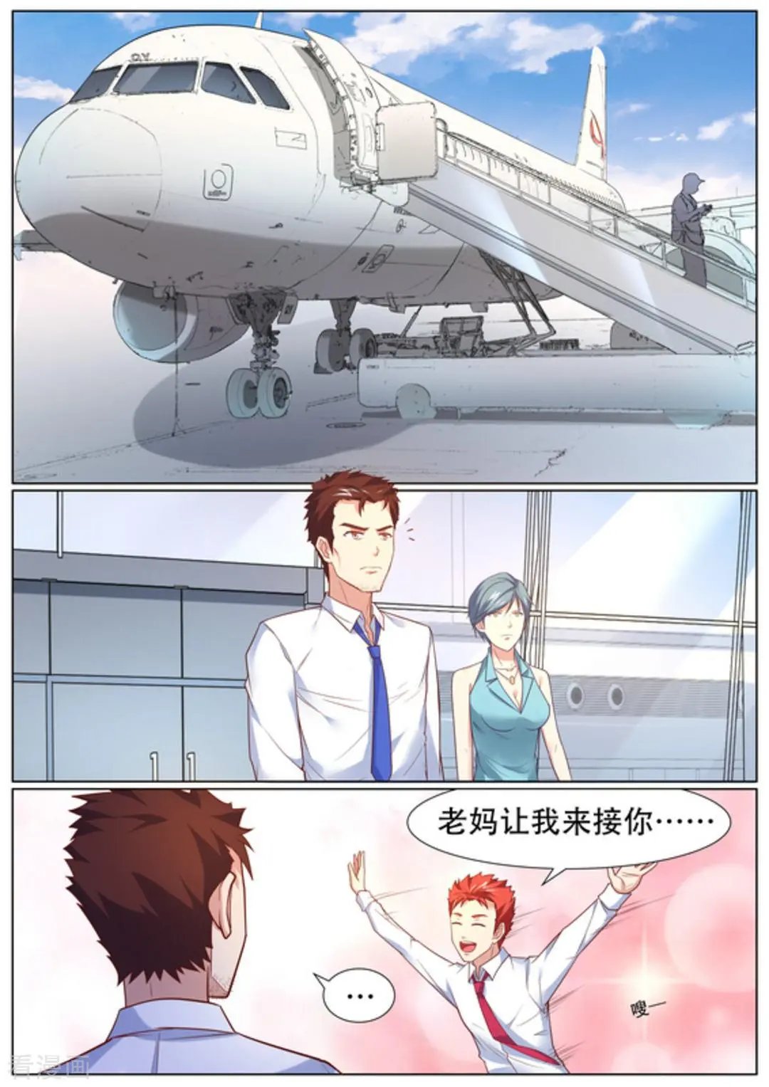 第56话 