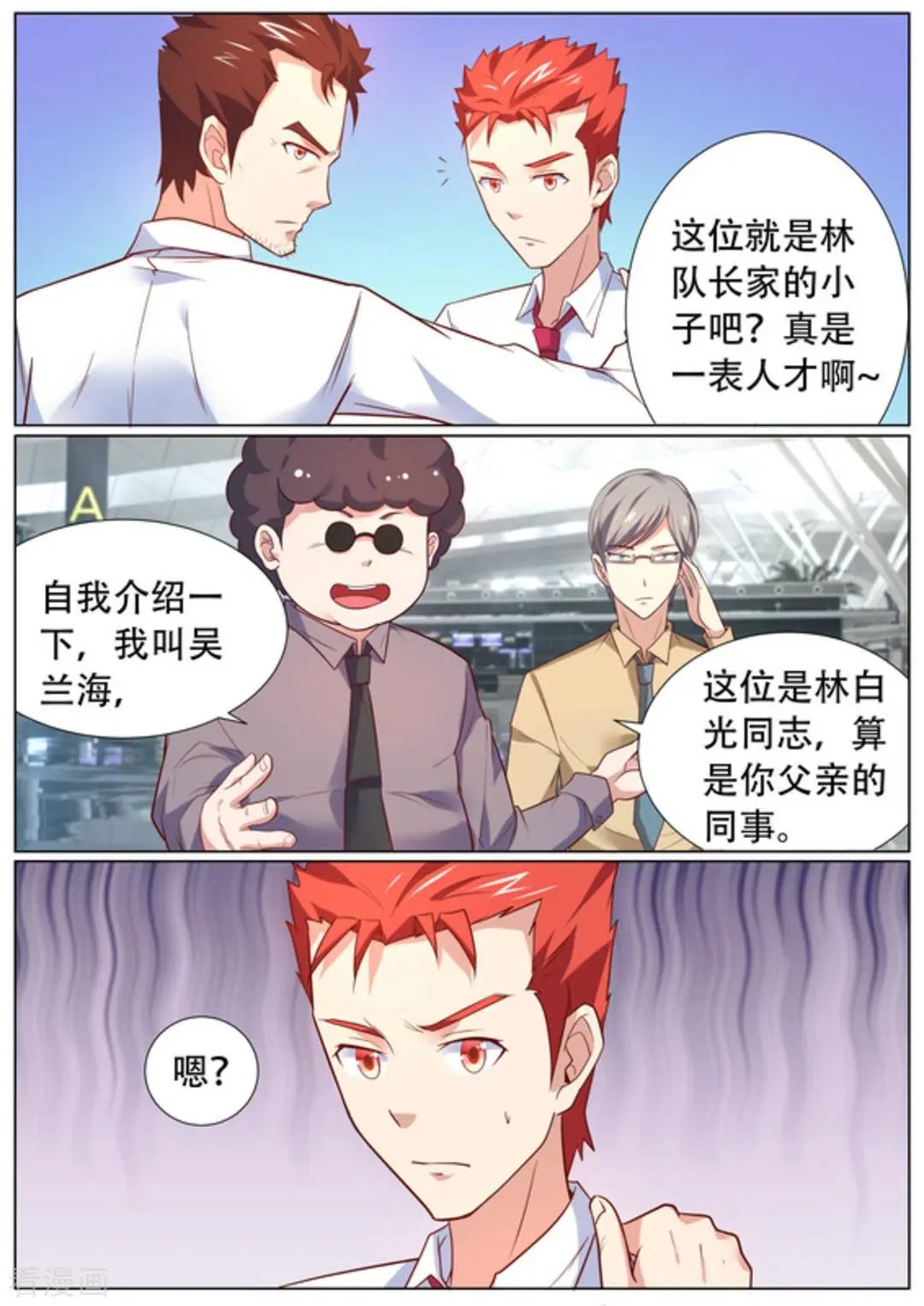 第56话 
