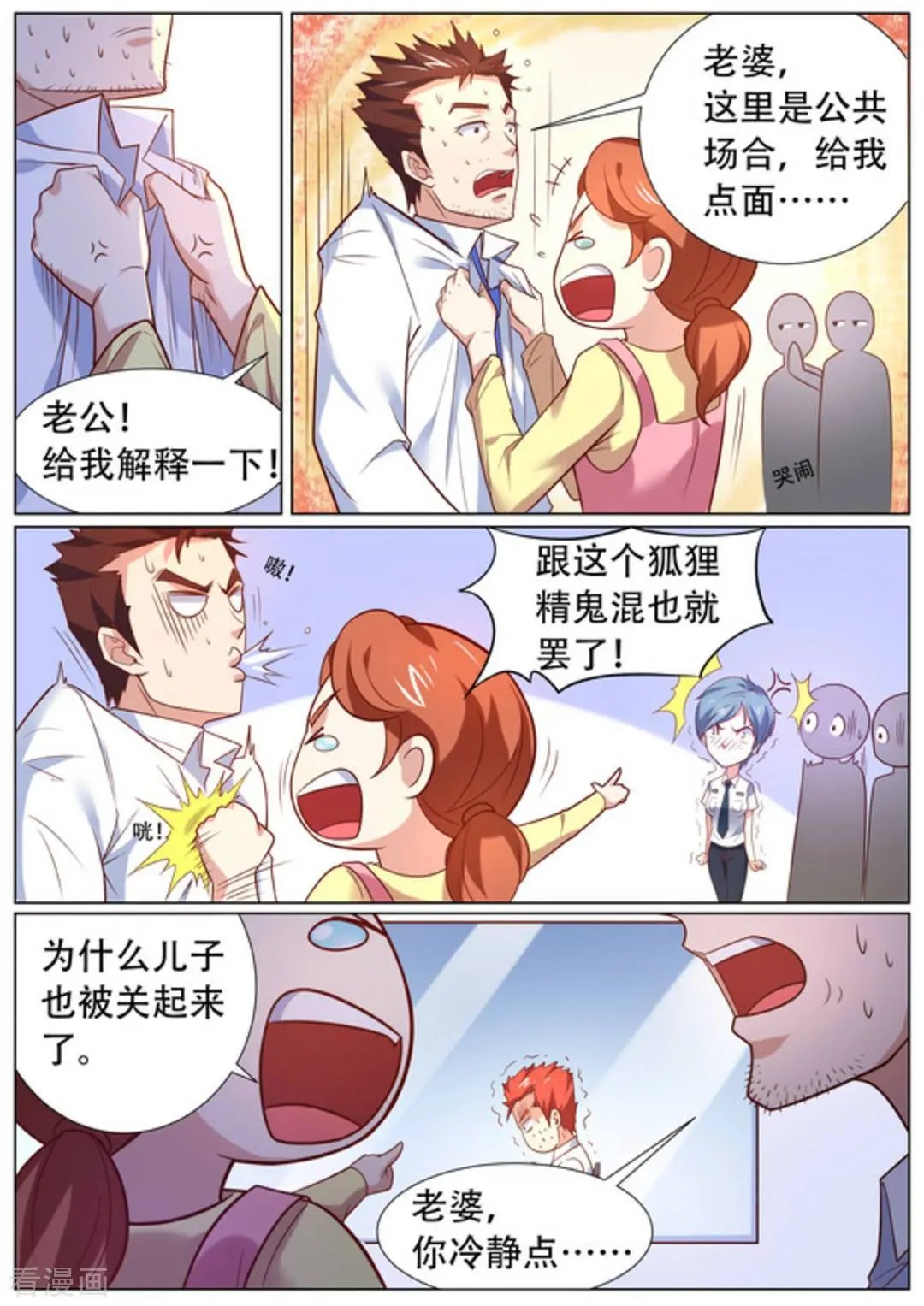 第56话 