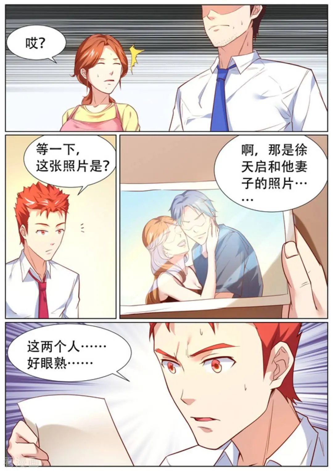 第56话 