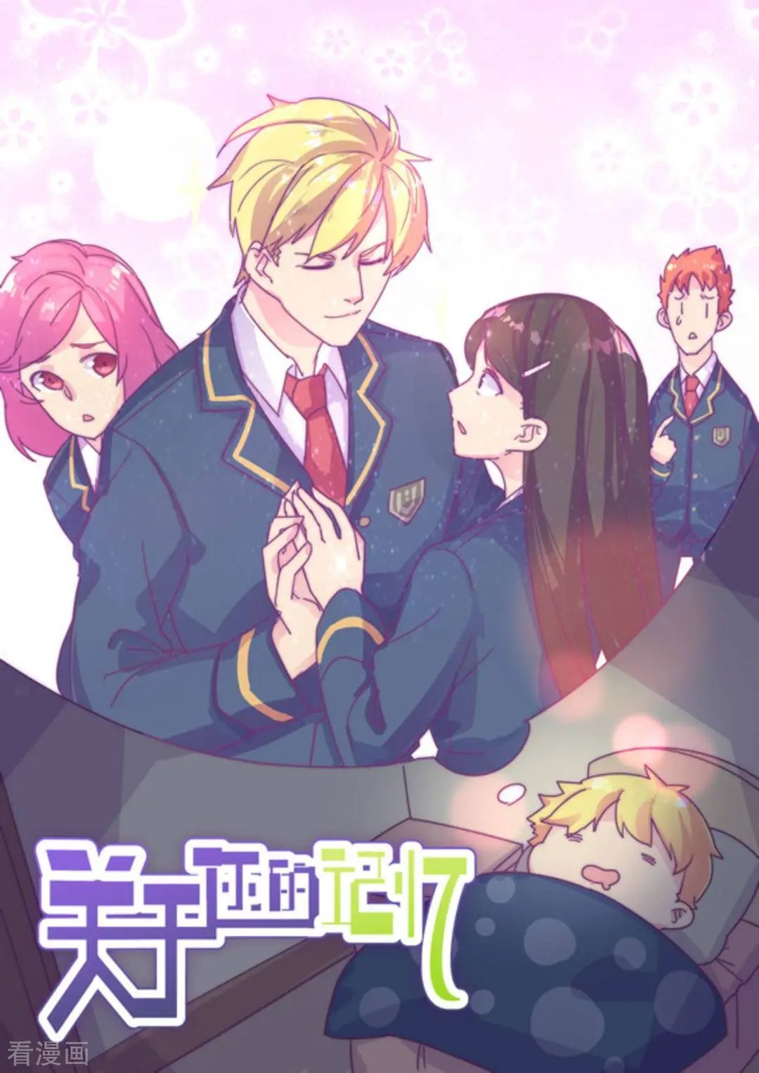 第57话 