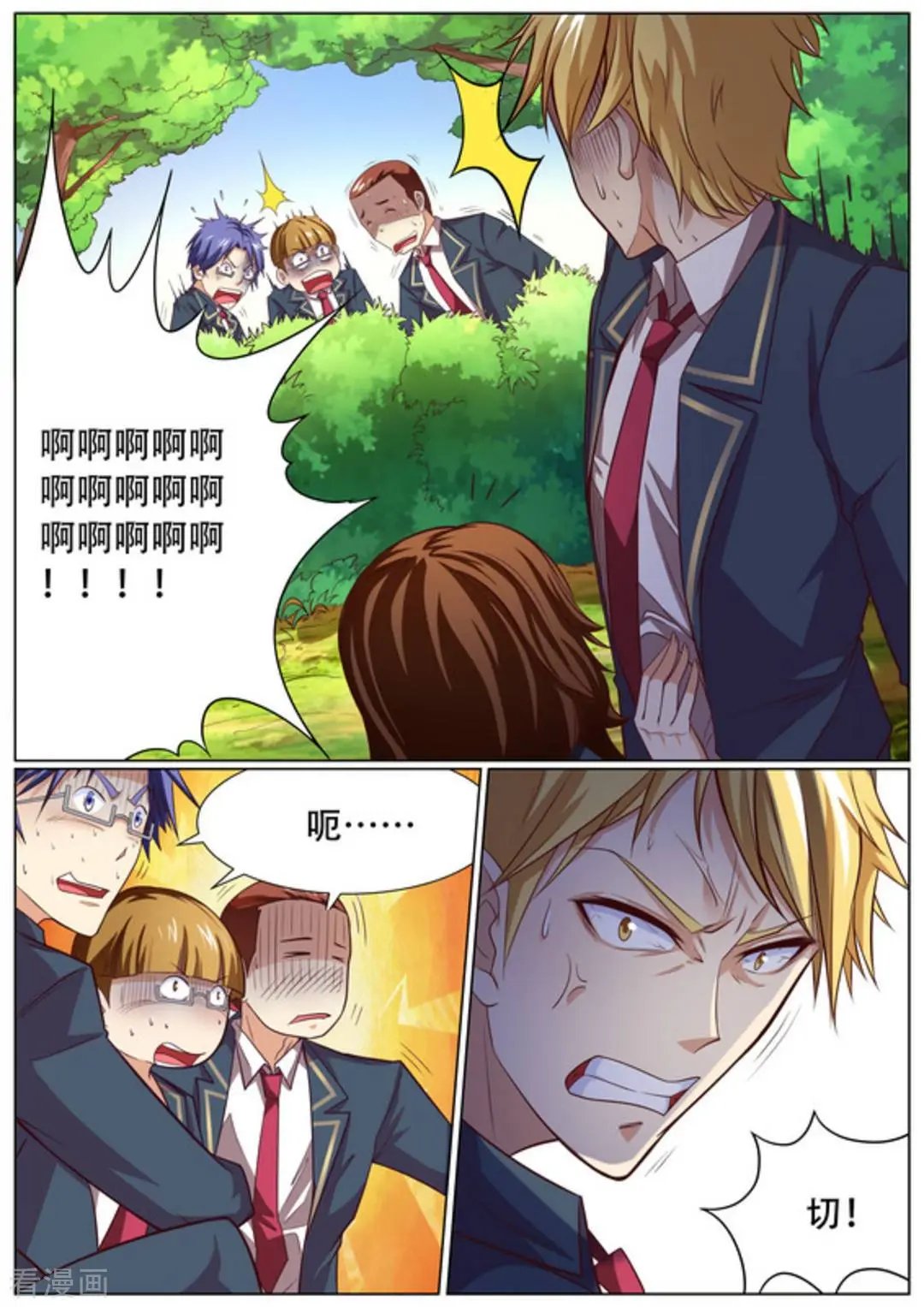 第57话 