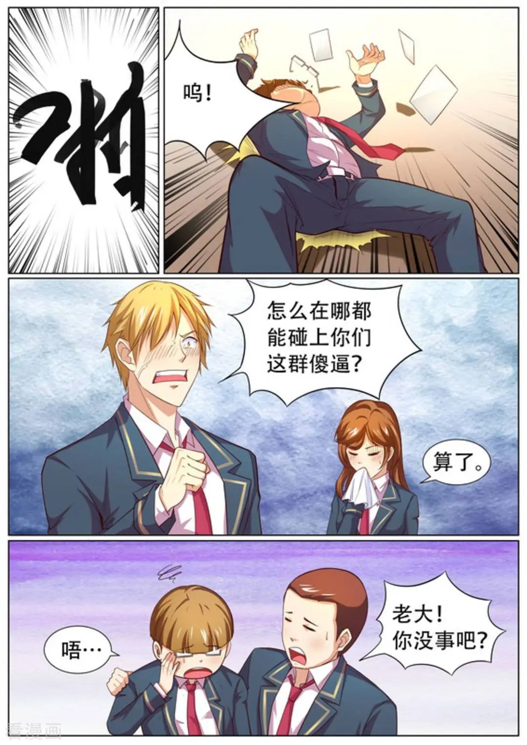 第57话 