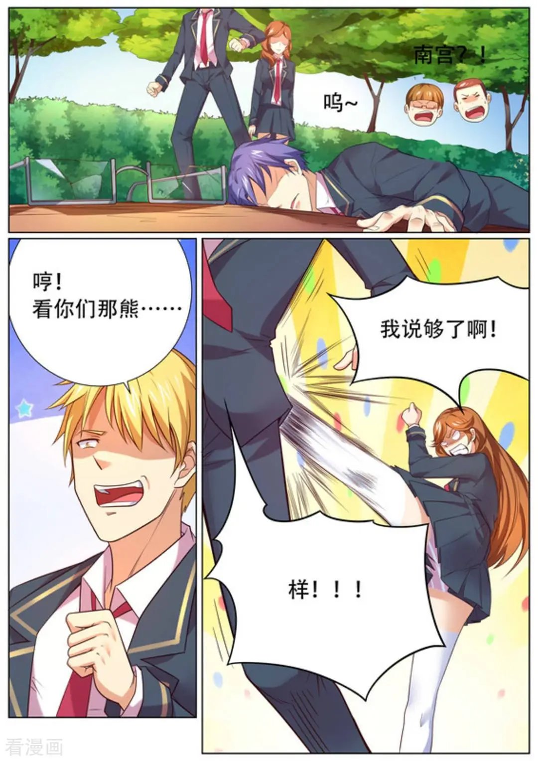 第57话 