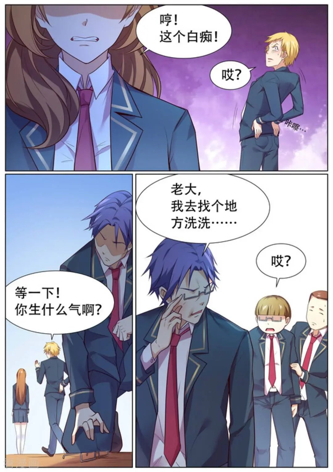 第57话 