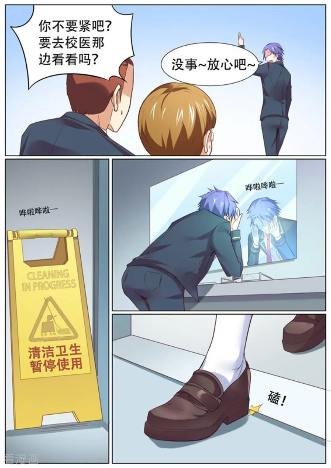 第57话 