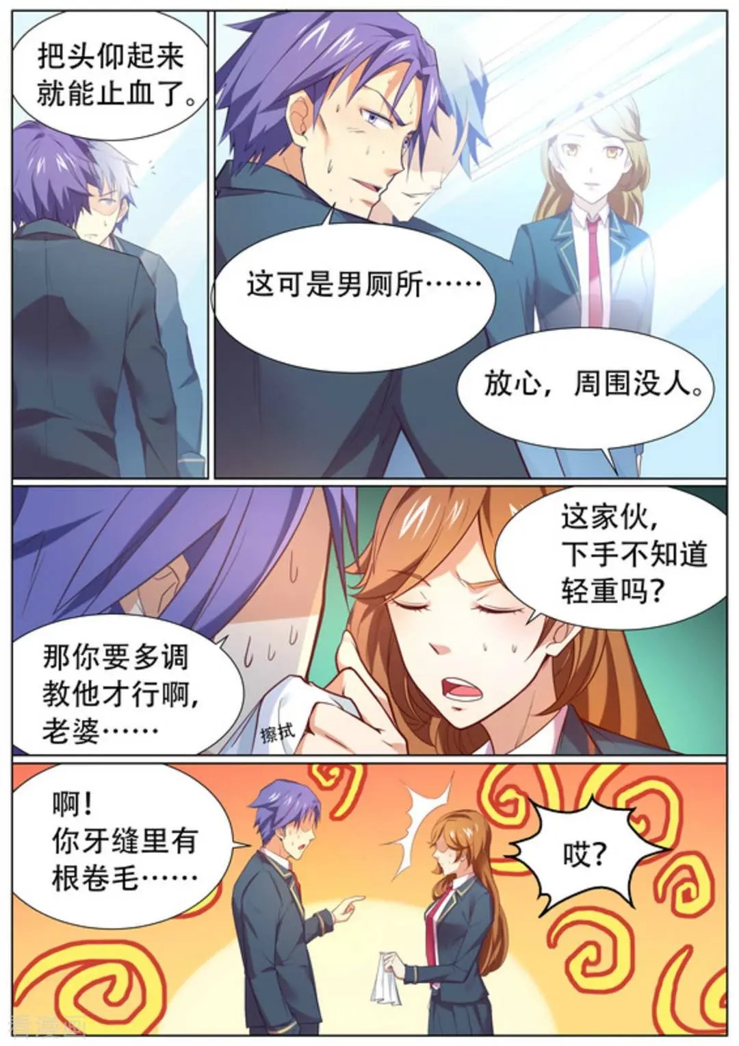 第57话 