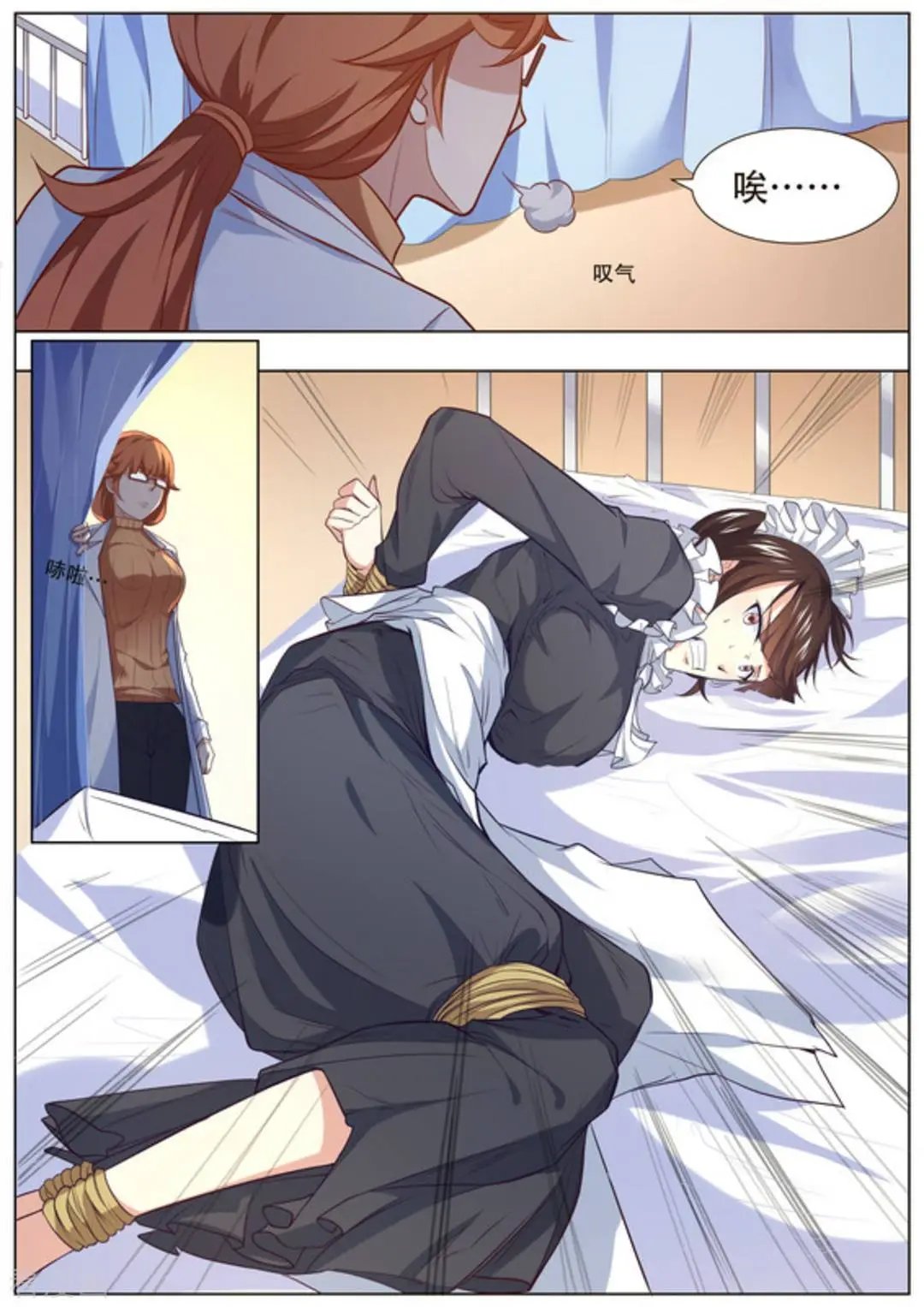 第58话 