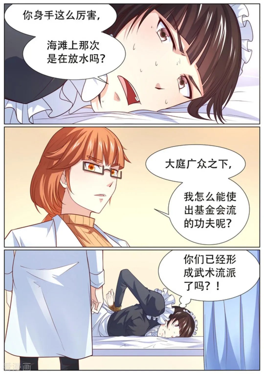 第58话 