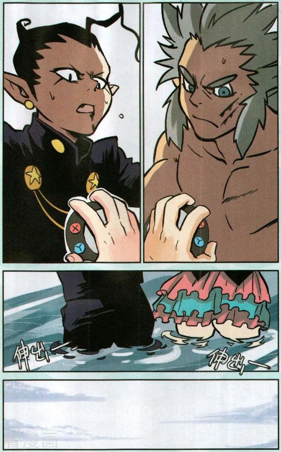 第3话 威尔沃&费拉尔
