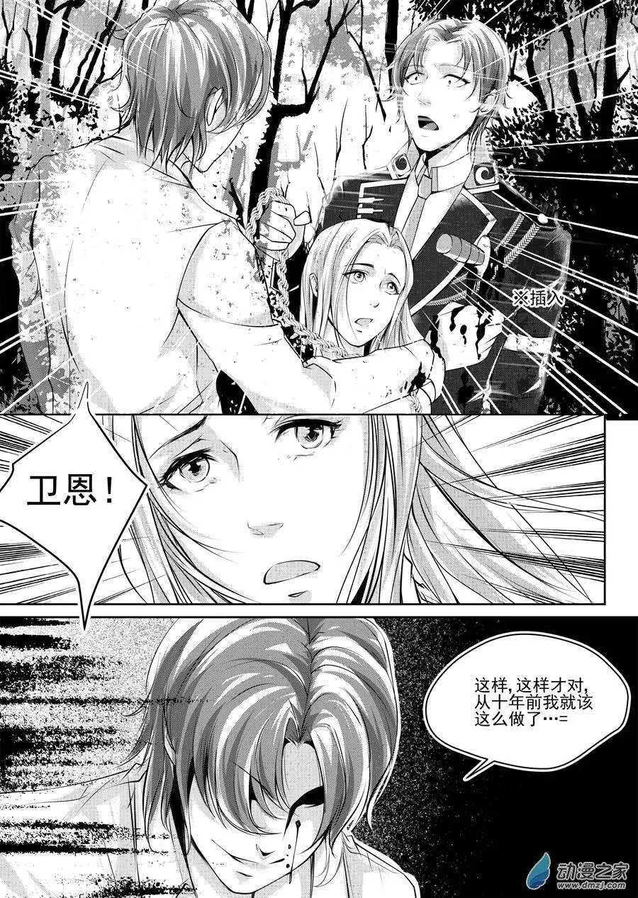 第04回-3