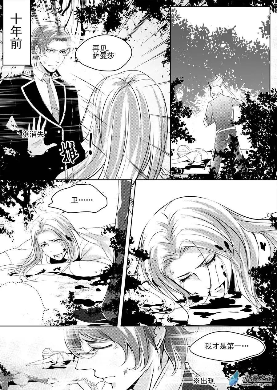 第04回-3