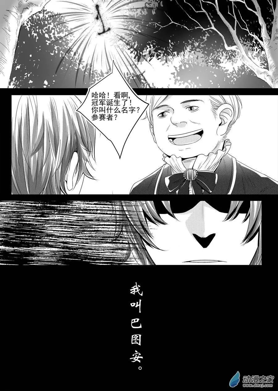 第04回-3