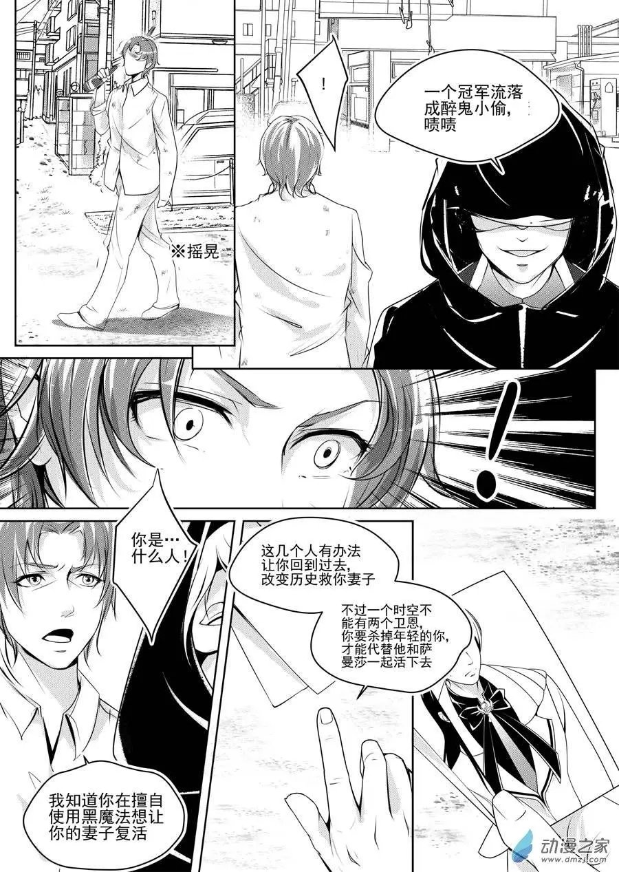 第04回-3