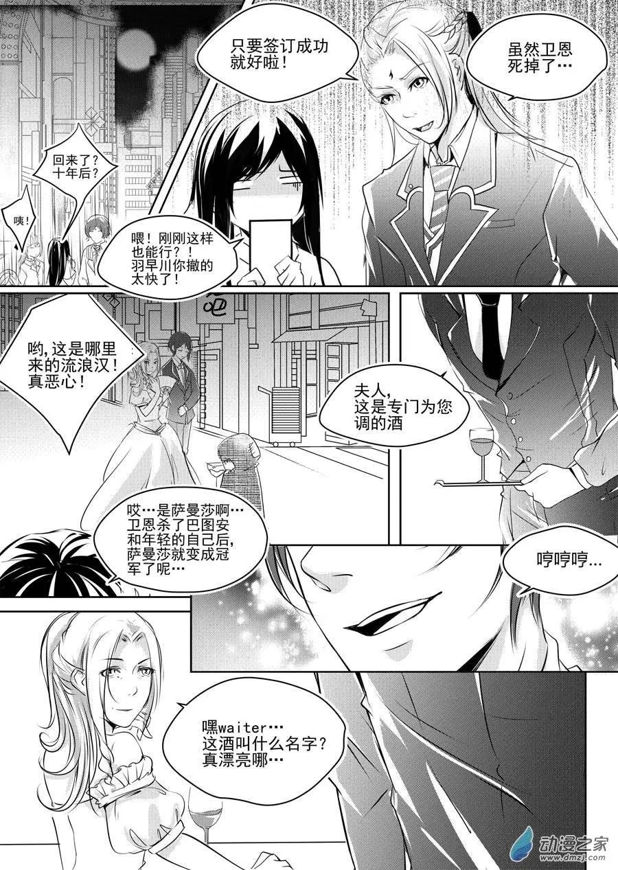 第04回-3