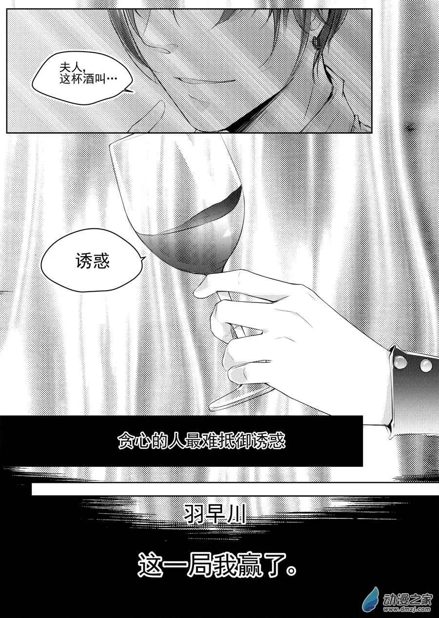 第04回-3