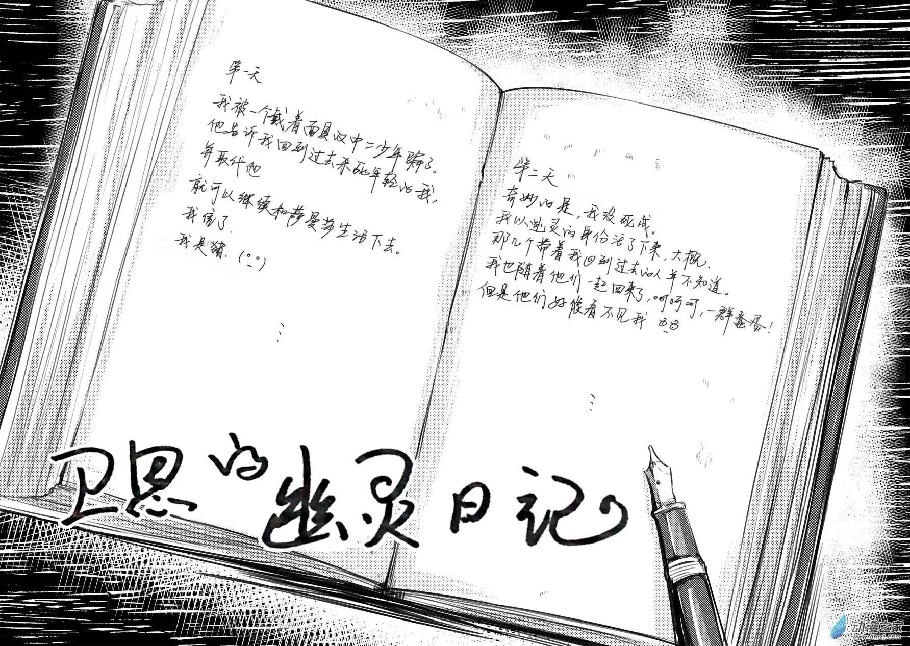 第04回-3