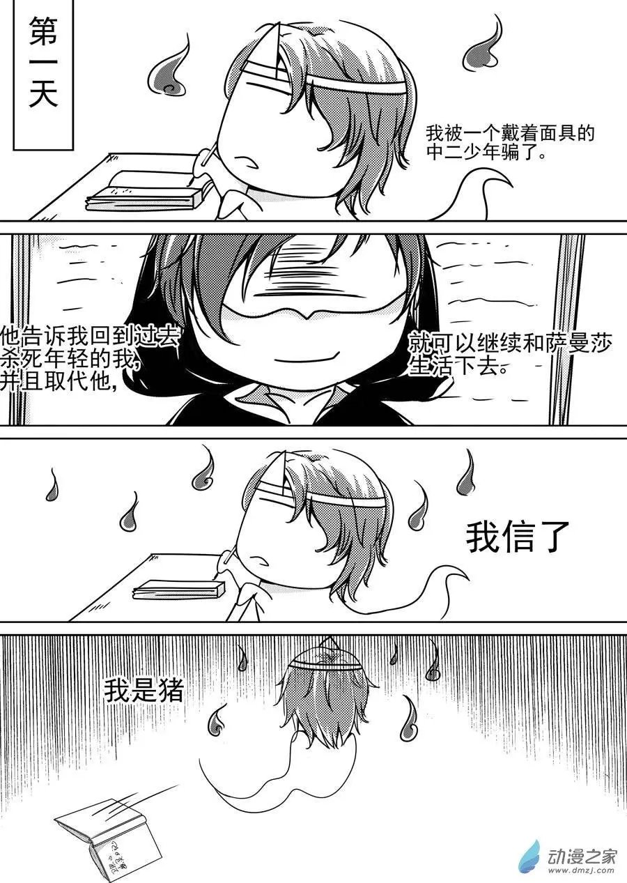 第04回-3