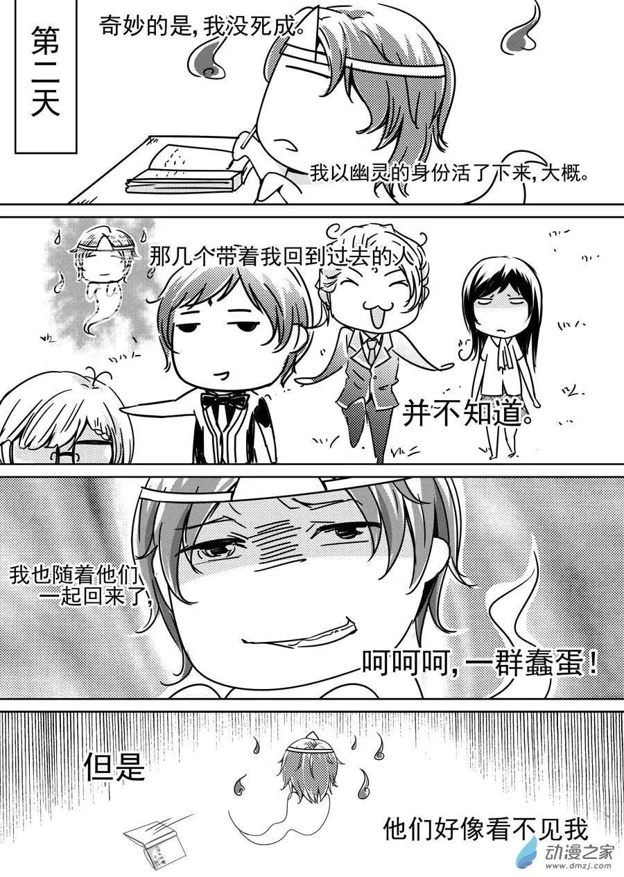 第04回-3