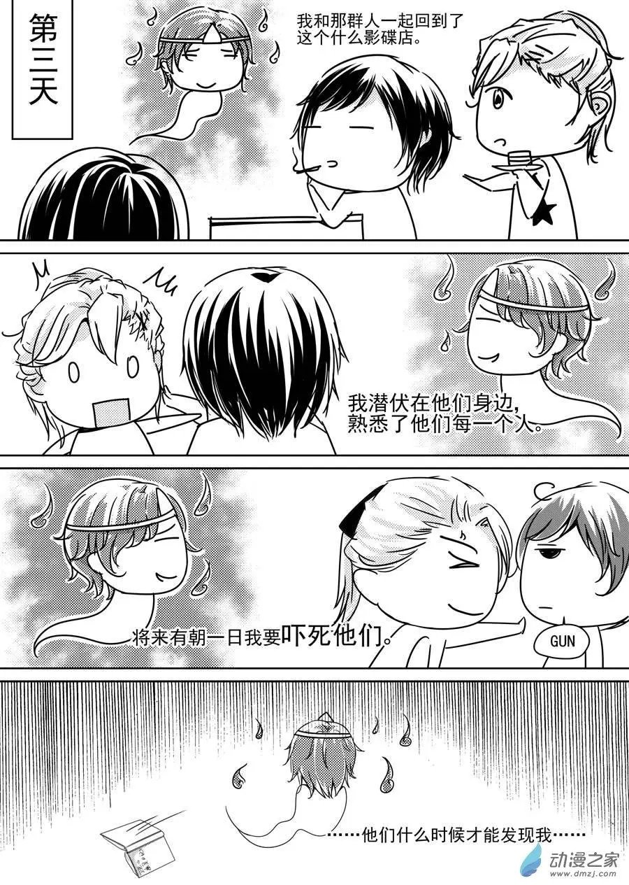 第04回-3