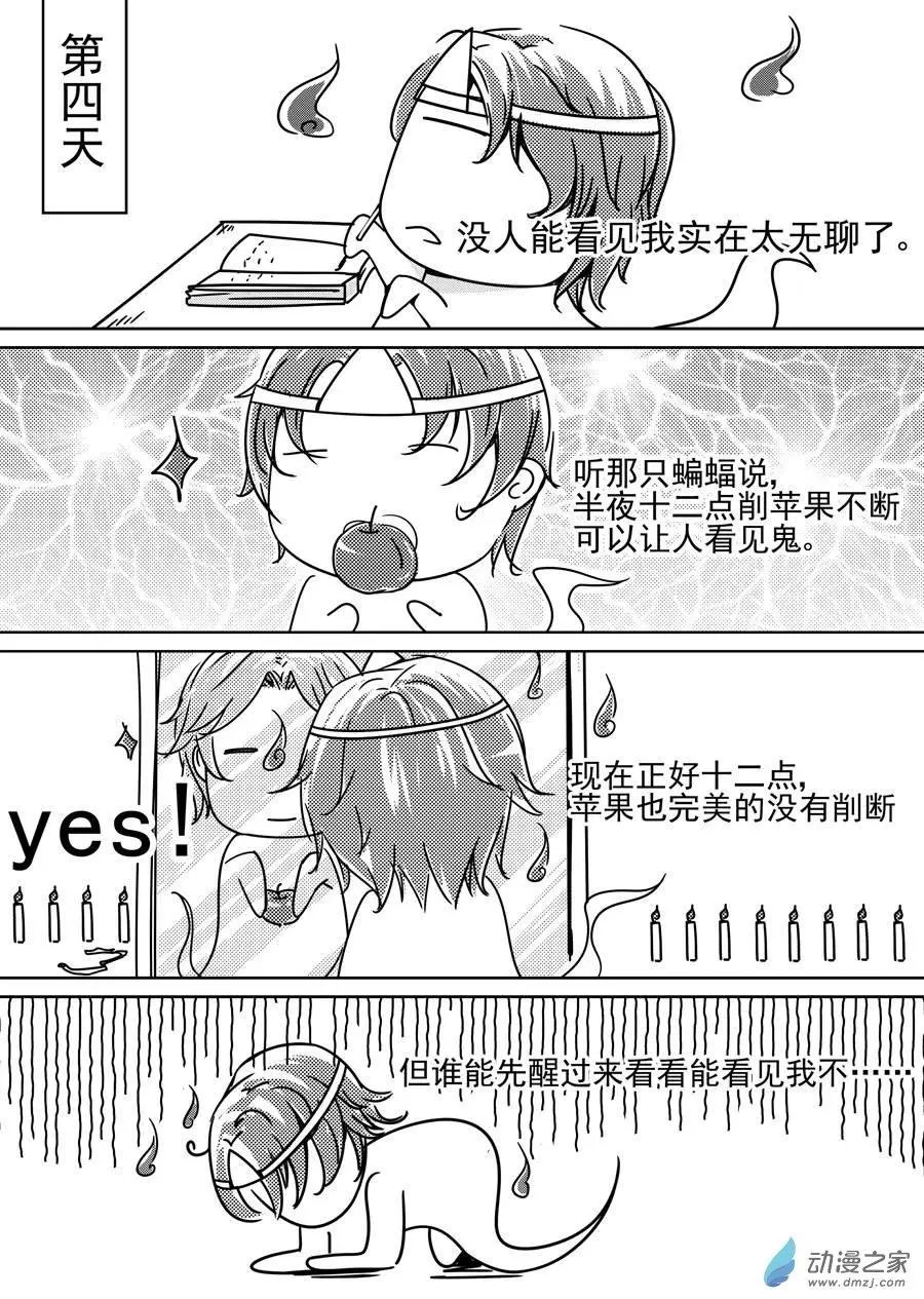 第04回-3