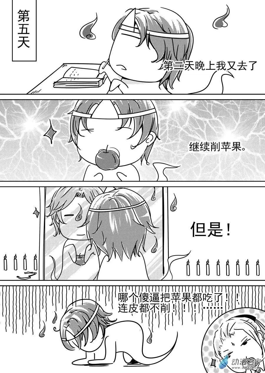 第04回-3