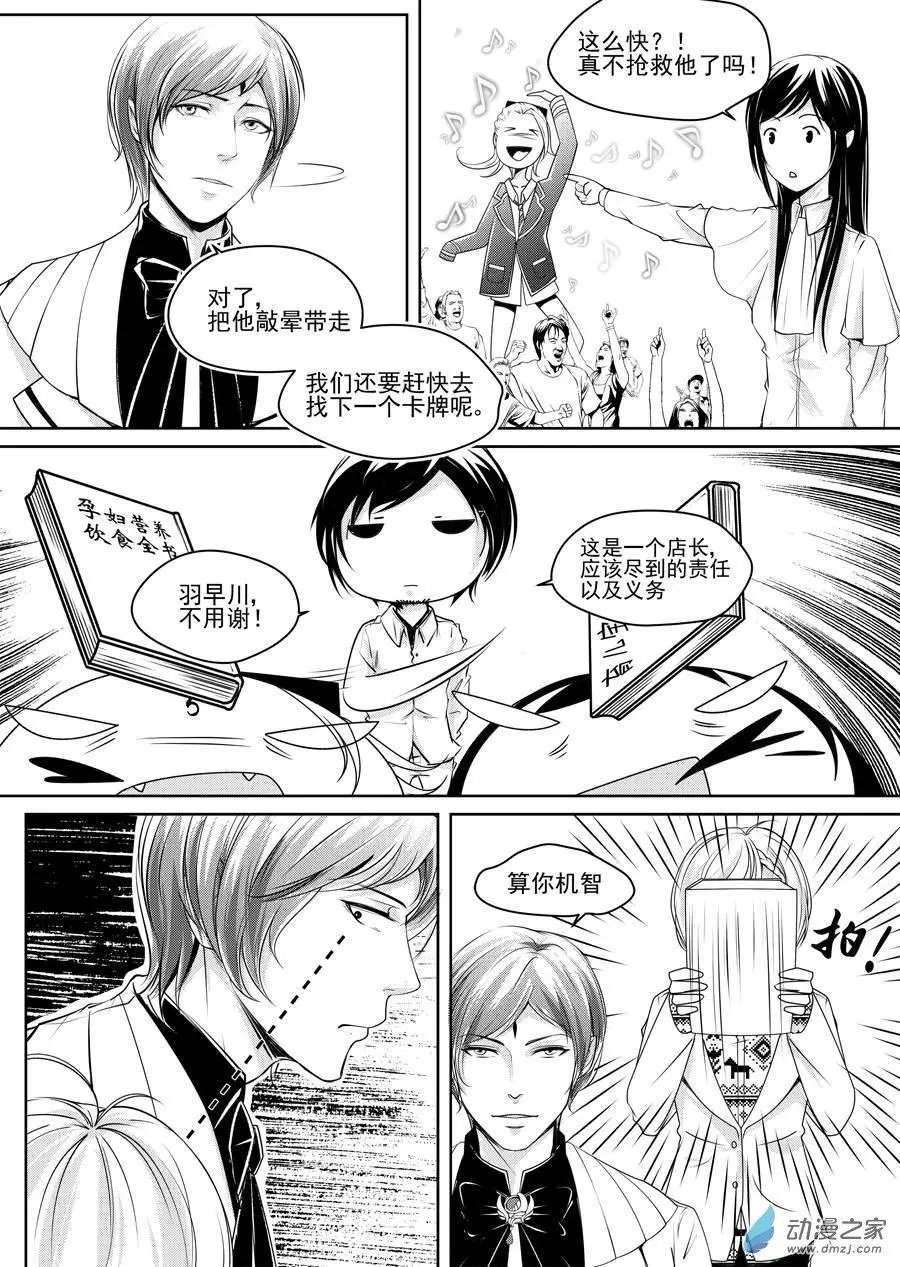 第05回-1