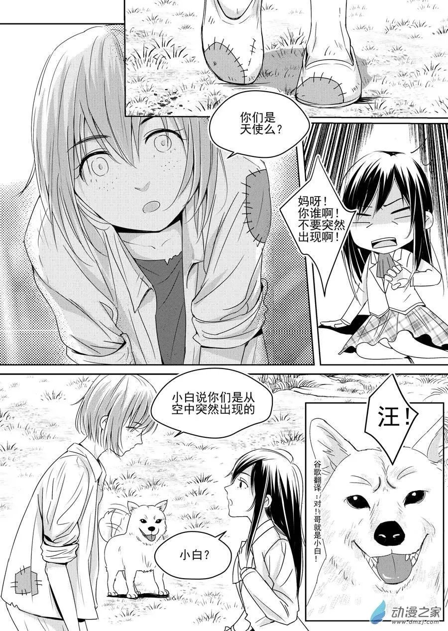 第05回-1