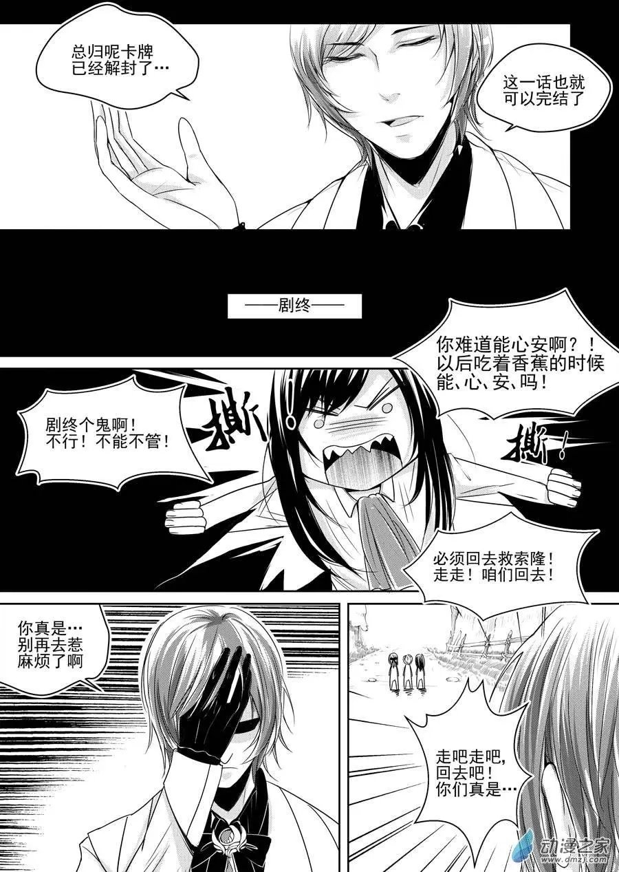 第05回-1