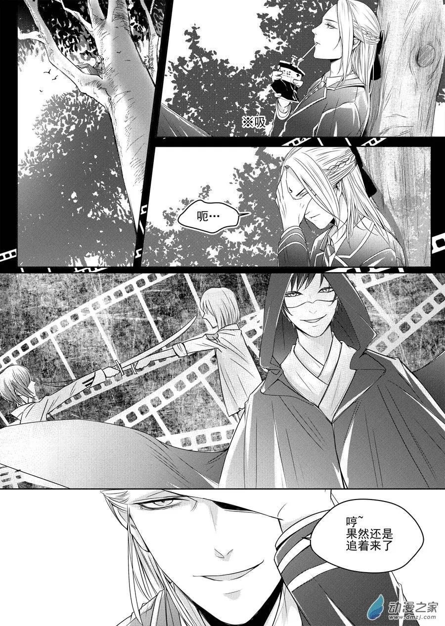 第05回-2