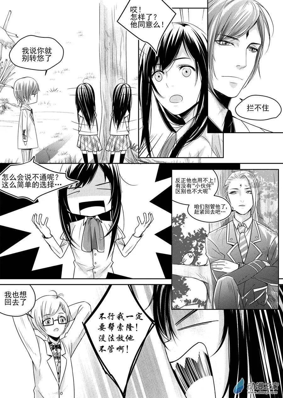 第05回-2
