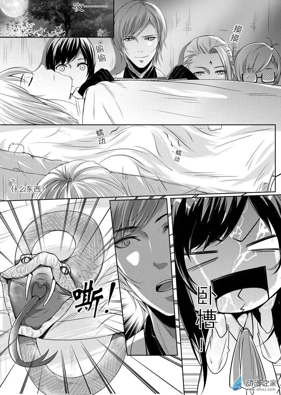 第05回-2