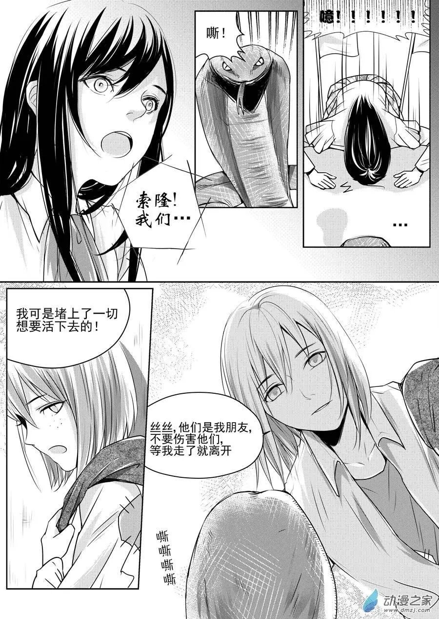 第05回-2