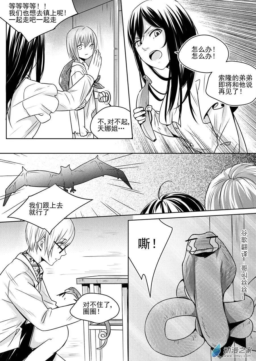 第05回-2