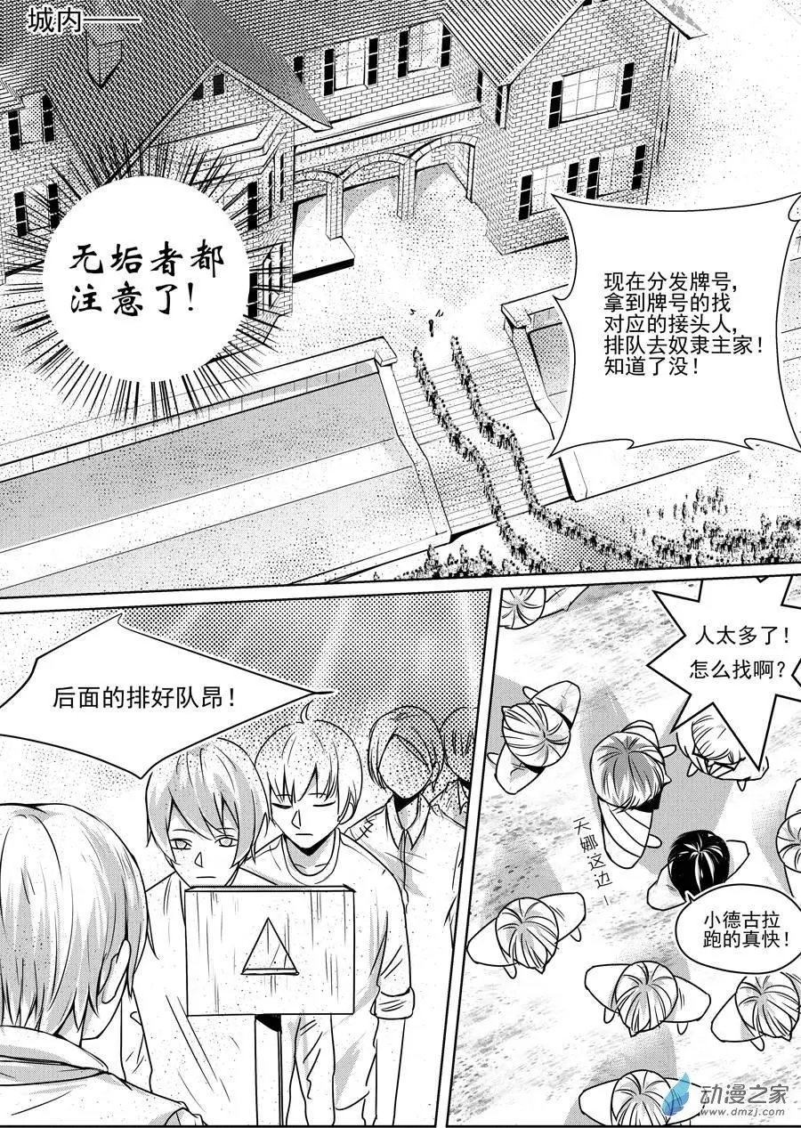 第05回-2