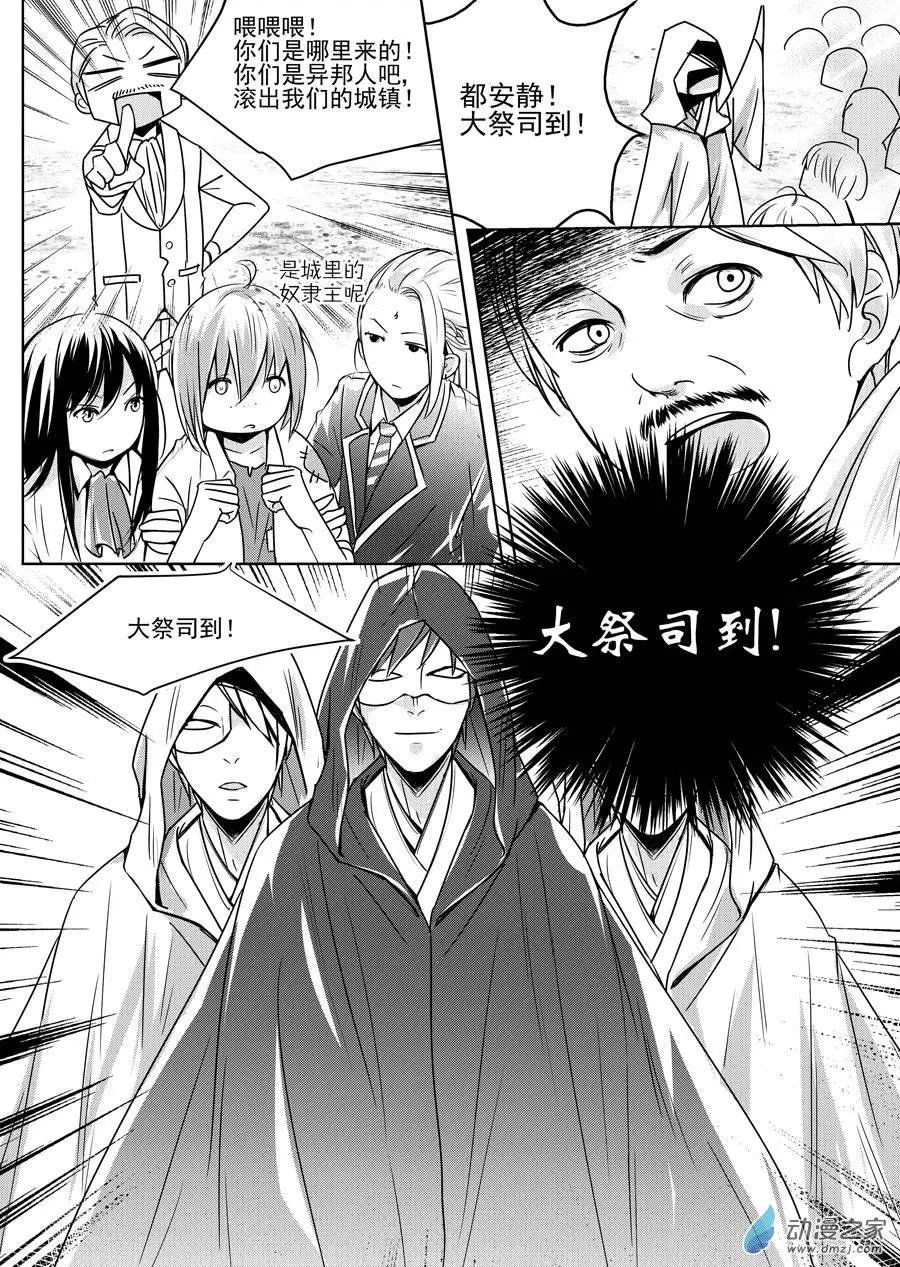 第05回-2