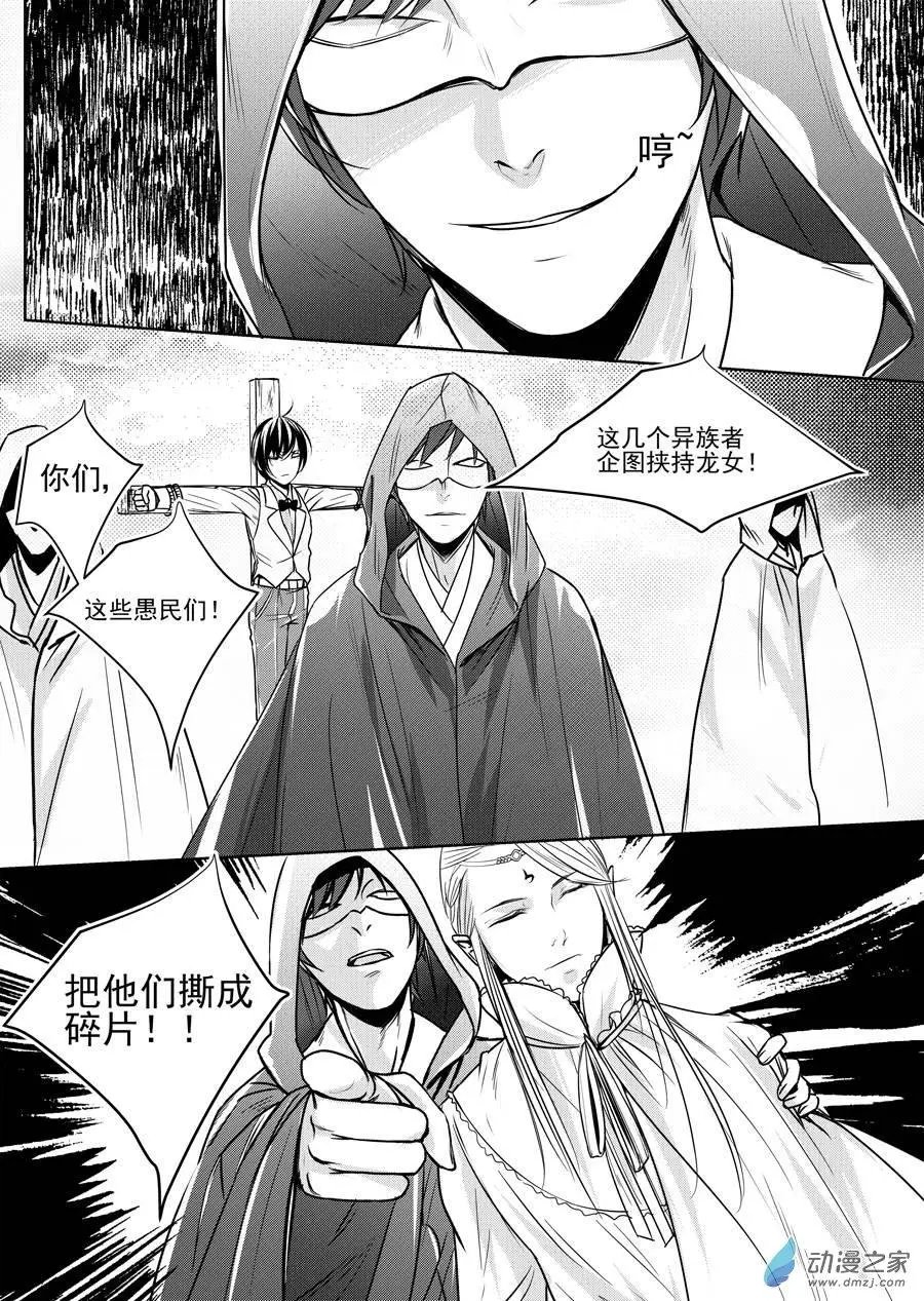第05回-3