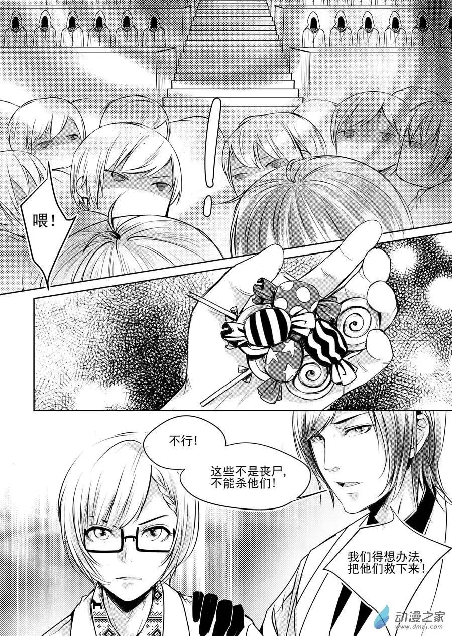 第05回-3