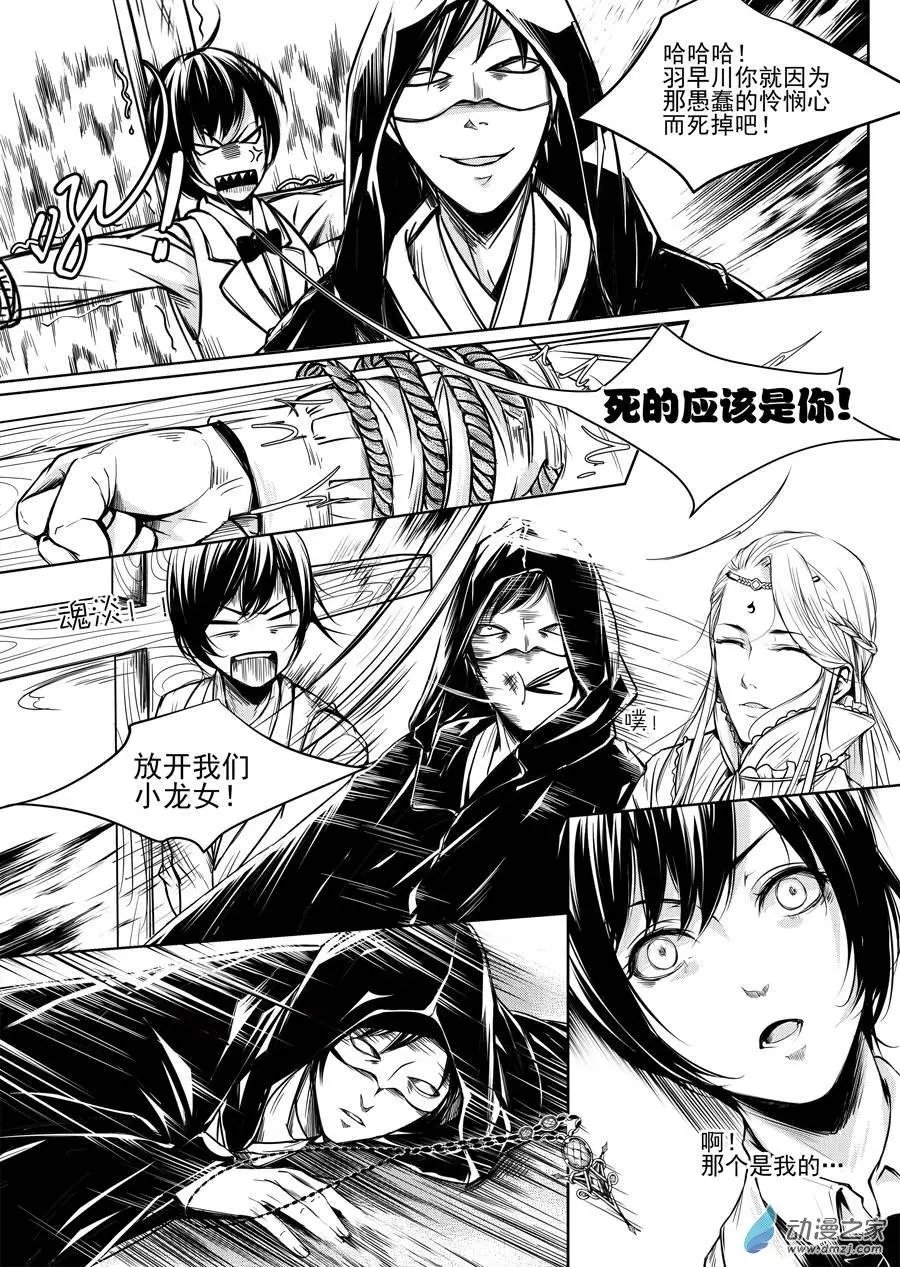 第05回-3