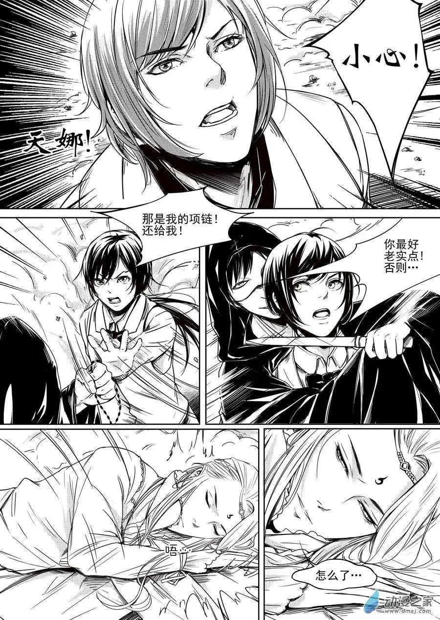 第05回-3