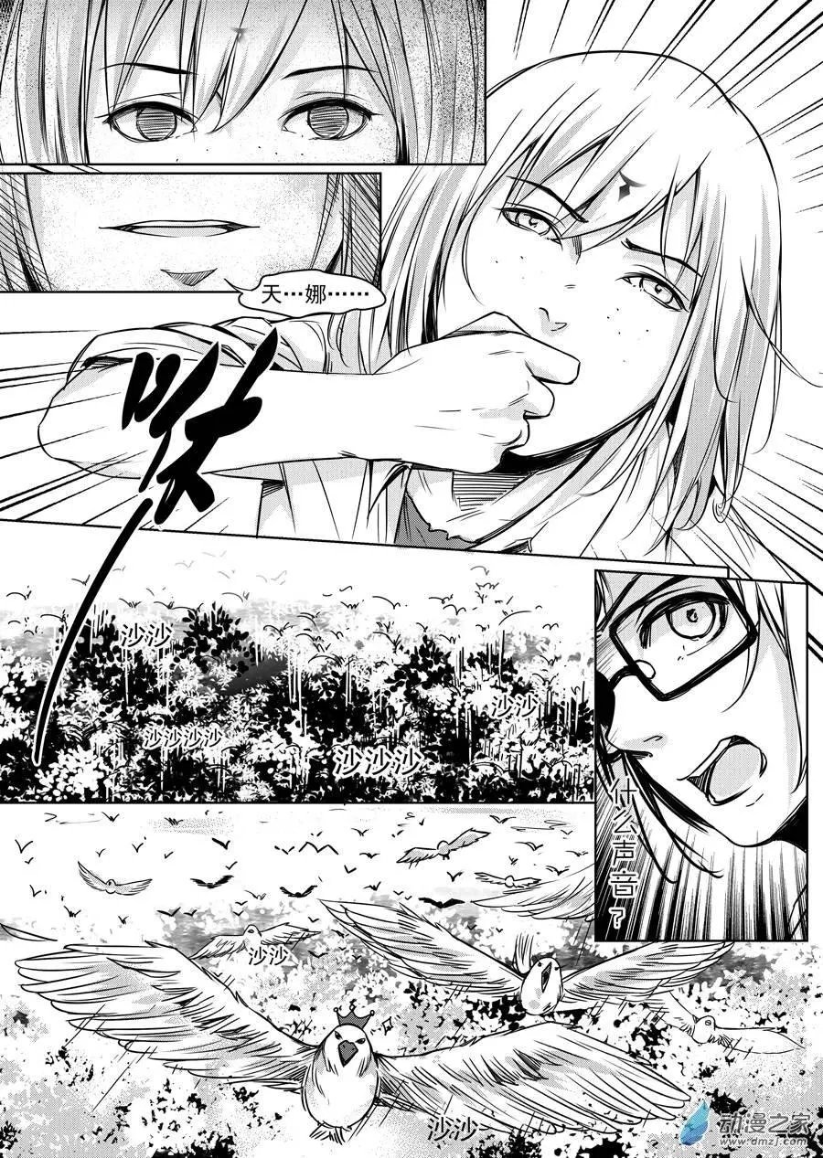 第05回-3