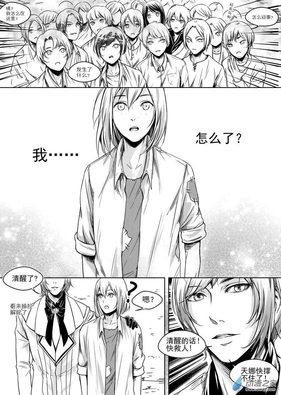 第05回-4